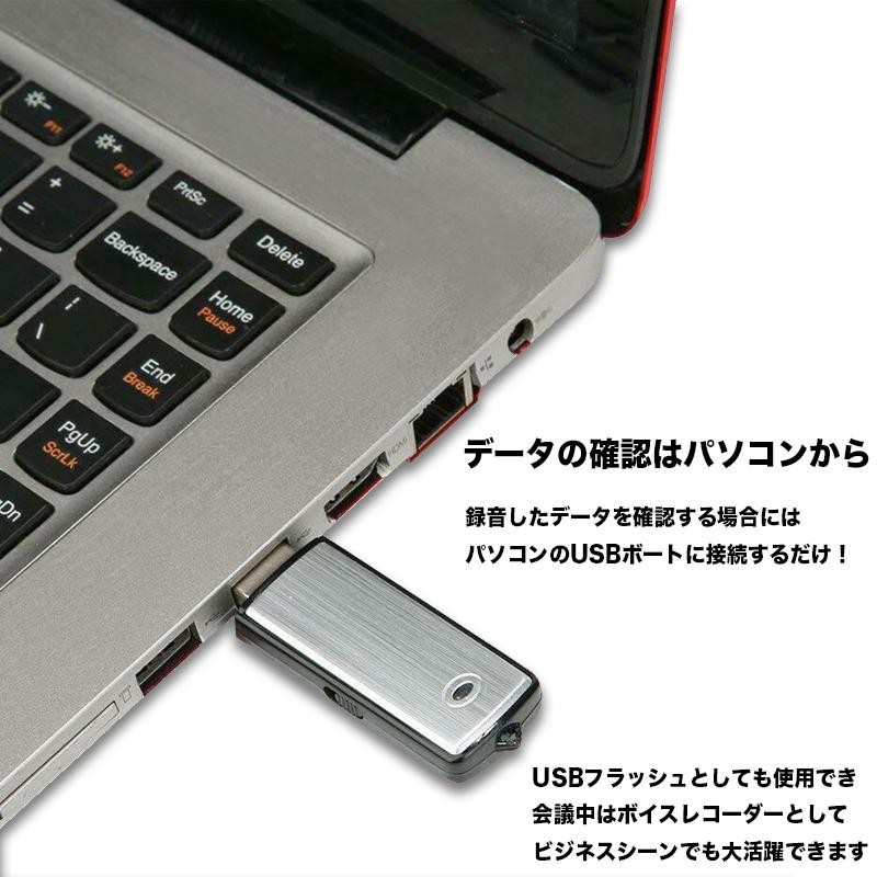 ボイスレコーダー ICレコーダー 8GB 日本語説明書付き USB 充電式 小型 軽量 操作簡単 講義 セミナー 最大82%OFFクーポン 会議  長時間 授業 打ち合わせ