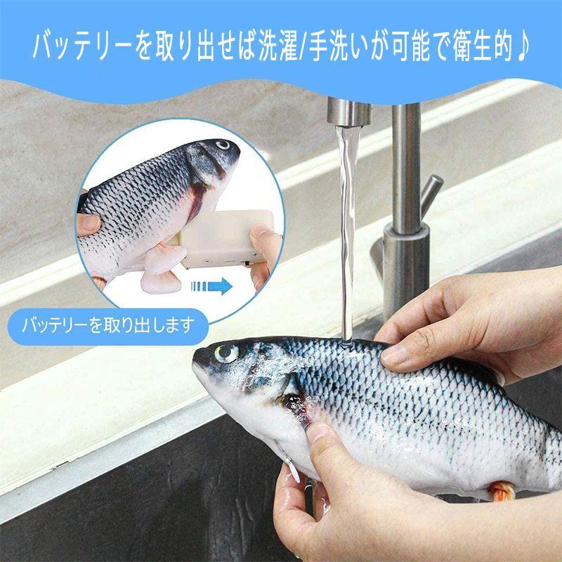 猫 おもちゃ 今だけスーパーセール限定 魚 ぬいぐるみ 電動 自動 動く 洗える リアル ストレス解消 運動不足 Usb充電 爪磨き