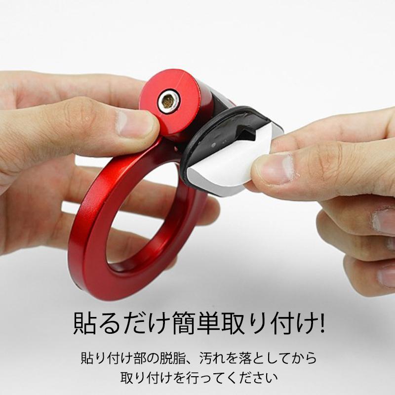 ダミー 牽引フック 可倒式 角度調整 両面テープ 貼り付けタイプ Abs樹脂 ドレスアップ 店舗 カスタム 車 リア フロント アクセサリー