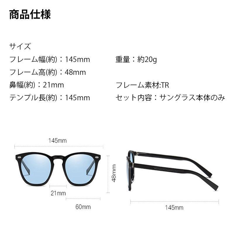 サングラス カラーレンズ 調光 偏光 Uvカット 軽量 格安 メンズ ドライブ アウトドア 運転 釣り レディース 車