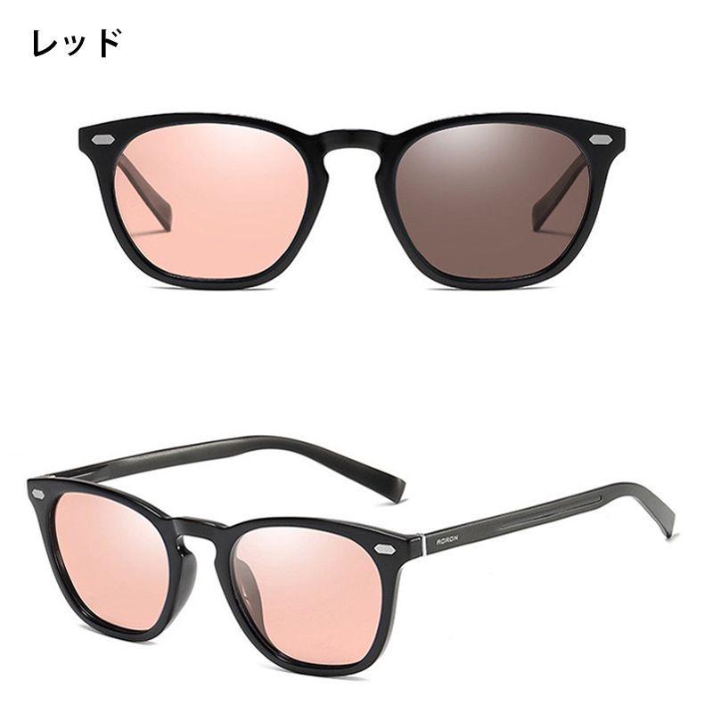 サングラス カラーレンズ 調光 偏光 Uvカット 軽量 メンズ レディース 車 ドライブ 運転 アウトドア 釣り 12b 166 Mega Cart 通販 Yahoo ショッピング