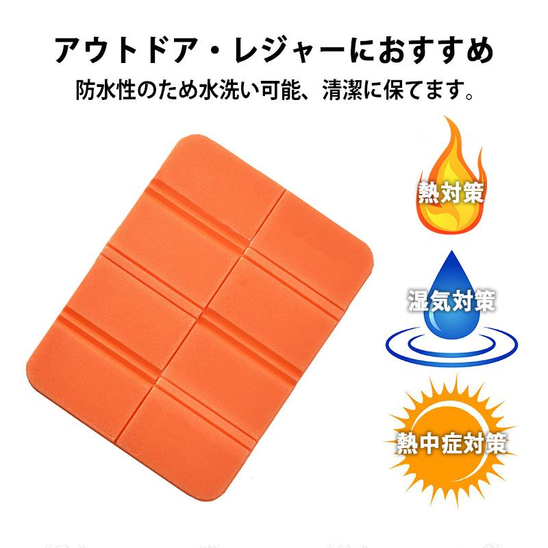 春のコレクション 折りたたみ クッション マット 座布団 サウナマット レジャーシート ミニ コンパクト 軽量 持ち運び アウトドア キャンプ ピクニック サウナ ポイント消化 wantannas.go.id 春のコレクション 折りたたみ クッション マット 座布団 サウナマット レジャーシート ミニ コンパクト 軽量 持ち運び アウトドア キャンプ ピクニック サウナ ポイント消化 wantannas.go.id