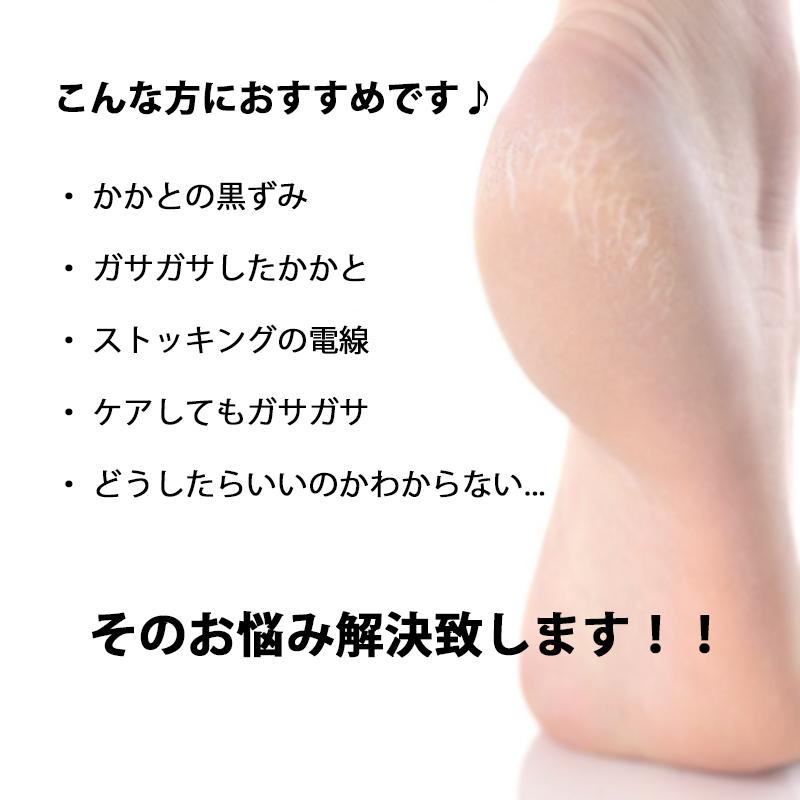 かかと 角質ケア つるつる 角質 足 フットファイル かかとやすり かかと削り フットケア リムーバー 両面ヤスリ 強力 足裏 角質除去 ポイント消化 2103b 199 Mega Cart 通販 Yahoo ショッピング