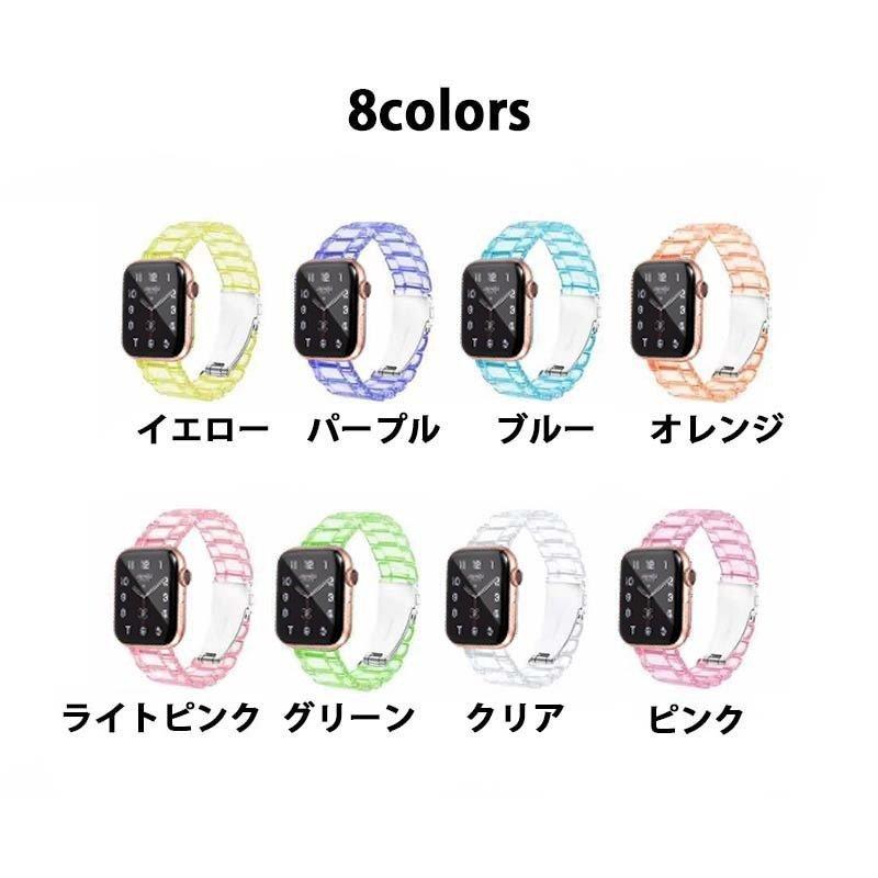 アップルウォッチ バンド 毎日がバーゲンセール 透明 調節キッド付き Apple Watch クリア 蛍光色 防水 韓国 かわいい メンズ レディース 調節可能 おしゃれ 軽量