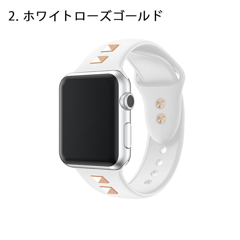 Apple Watch アップルウォッチ バンド シリコン スタッズ ベルト 