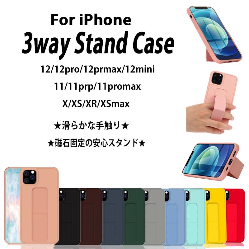 iPhone ケース スタンド 縦置き 横置き リング iPhone 12pro 12mini 12proMax 11 11pro 11proMax X XR XSMAX スマホケース カバー｜megacart