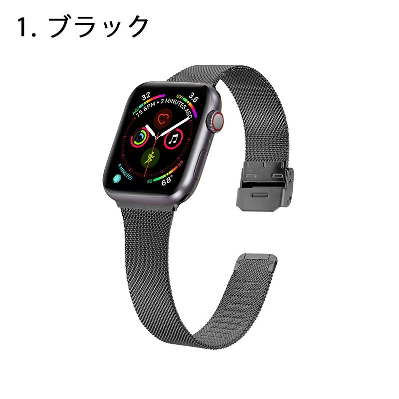 60%OFF!】 Apple Watch ミラネーゼバンド 42 44mm ベルト ブラック