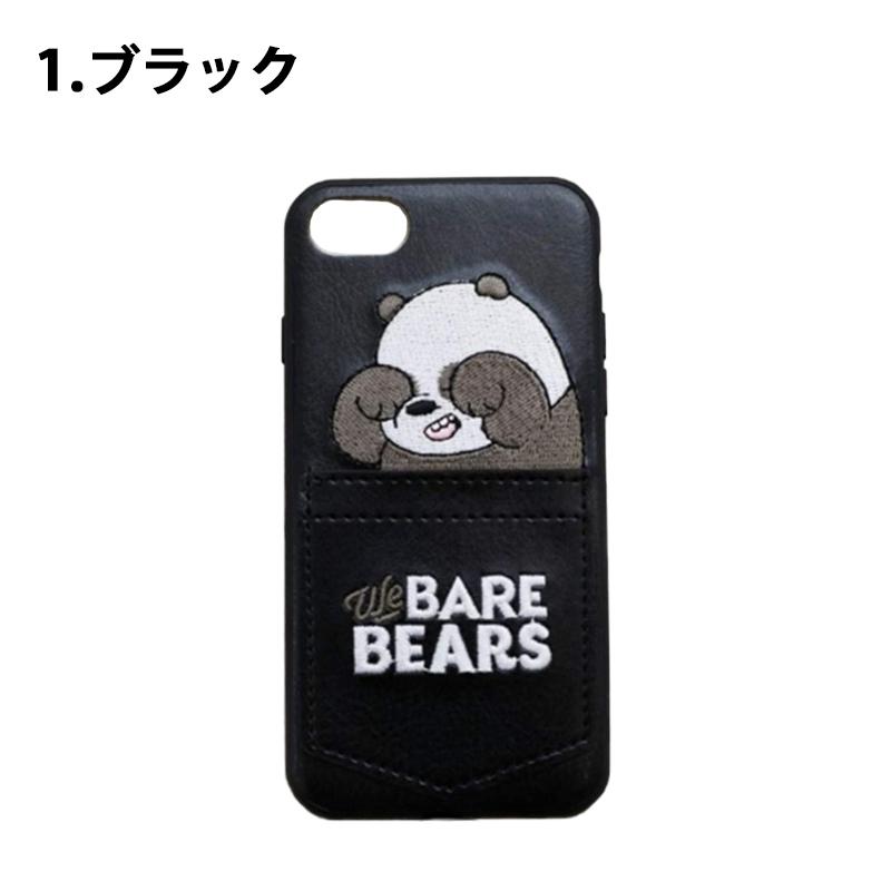 パンダくま iPhoneケース iPhone ケース クマ シロクマ パンダ カード入れ iPhone12