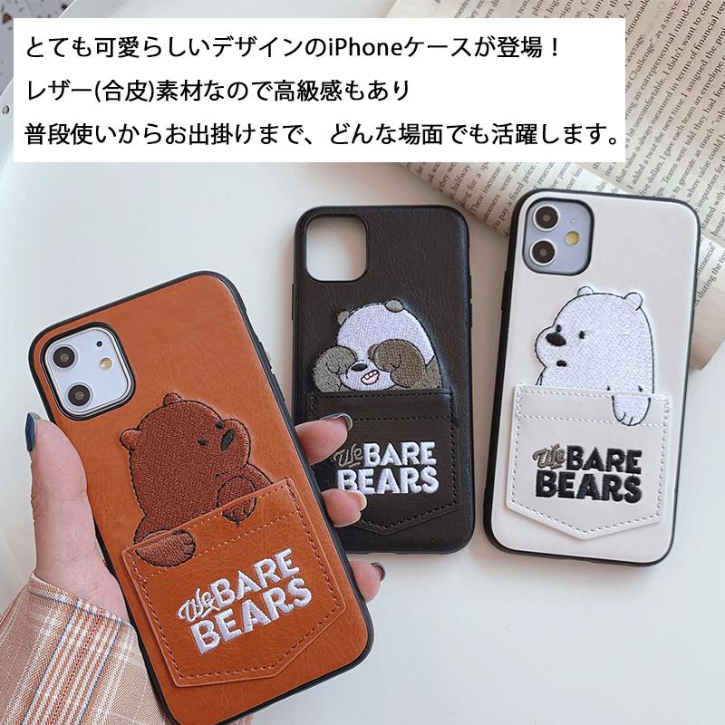 I phone 12miniシロクマ 楽天市場】(10％OFFクーポン配布 9/24 01:59まで) No122