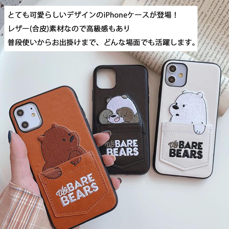 iPhone ケース クマ シロクマ パンダ カード入れ iPhone12 iPhone11 iPhoneX スマホ ケース カバー 韓国 おしゃれ かわいい｜megacart｜05