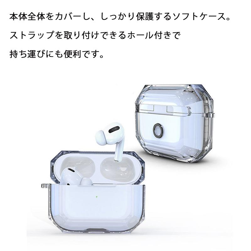 AirPods Pro 本体+充電ケース+クリアカバー AirPods Pro ケース クリア