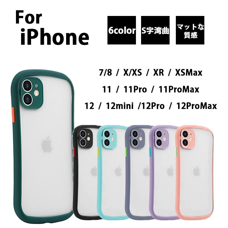 iPhone ケース マット クリア 透明 曲線 湾曲 スマホケース アイフォン アイホン iPhone11 iPhone12 耐衝撃 吸収 薄型 軽量 カメラ保護 かわいい おしゃれ 韓国 :2105B-249:MEGA Cart 通販 未開封 ソフトクリアケース iPhone13 Pro Max 衝撃吸収