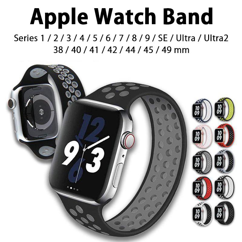 Apple Watch - アップルウォッチ 45mm サイズ6 ソロループ AppleWatch Apple Watch アップルウォッチ ソロループ バンド solo loop