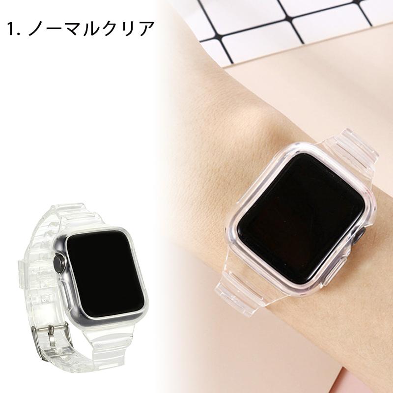 本物保証】 アップルウォッチ Apple watch キラキラ クリア 透明 38mm 44mm 40mm 細身 TPU ラメ 一体型 42mm バンド  カバー スマートウォッチアクセサリー