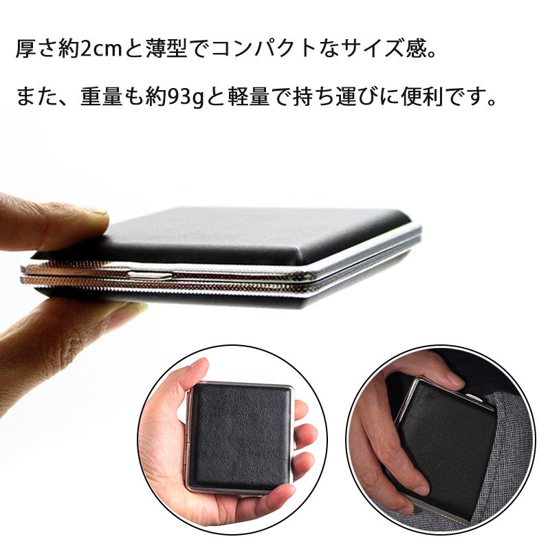 たばこケース タバコケース シガレットケース 煙草 ケース ホルダー コンパクト 本用 おしゃれ 初回限定 革 一箱分 高級感 無地 シンプル フェイクレザー