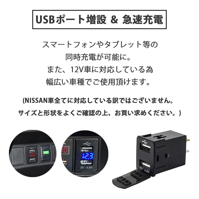 Usbポート 車 日産 Nissan 12v 24v Usb増設 急速充電 電圧計 埋め込み 2ポート カバー付き Led スマートフォン タブレット Iphone Android 2112i 715 Mega Cart 通販 Yahoo ショッピング
