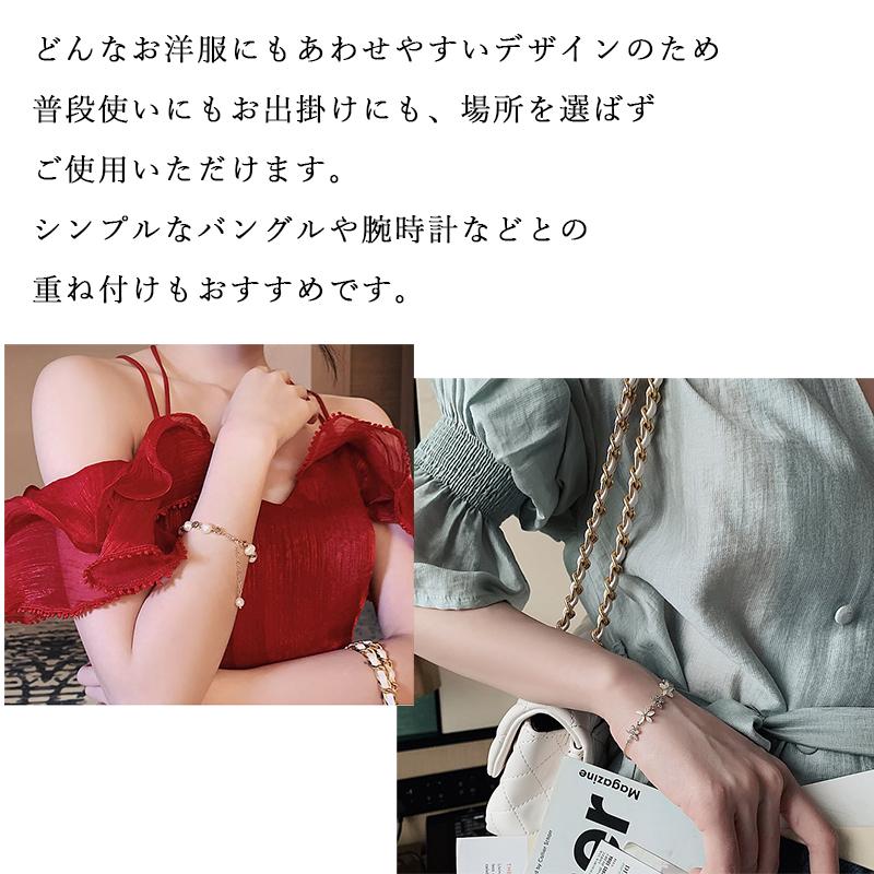 ブレスレット レディース ゴールド ピンクゴールド ホワイト 石 花
