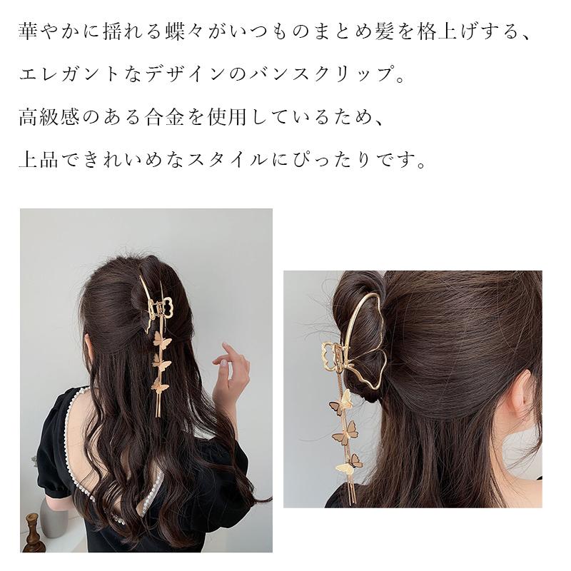 ヘアクリップ 大きめ バンスクリップ ヘアアクセサリー バレッタ 髪