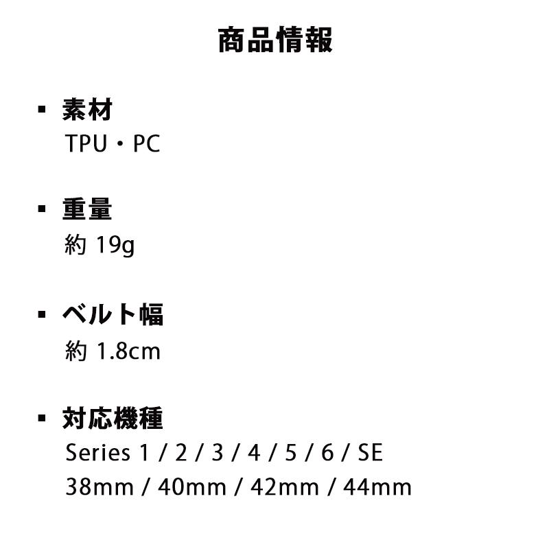 アップルウォッチ   キラキラ 一体型 ボタン バンド ベルト