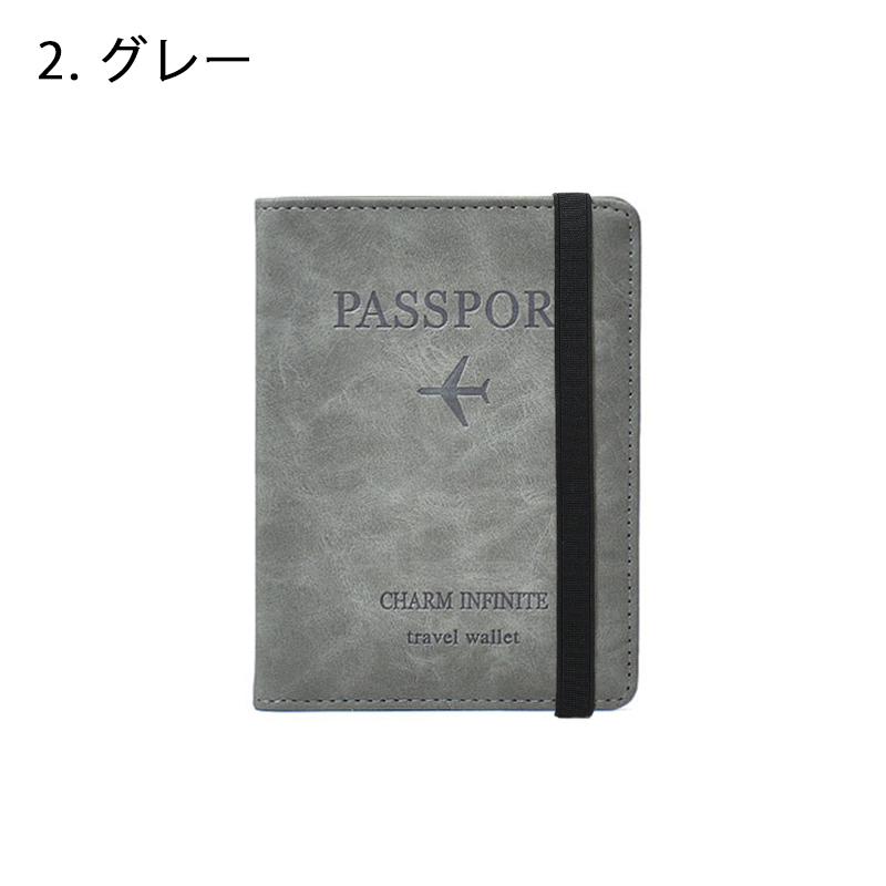 パスポートケース スキミング防止 航空券入れ 海外旅行 トラベル