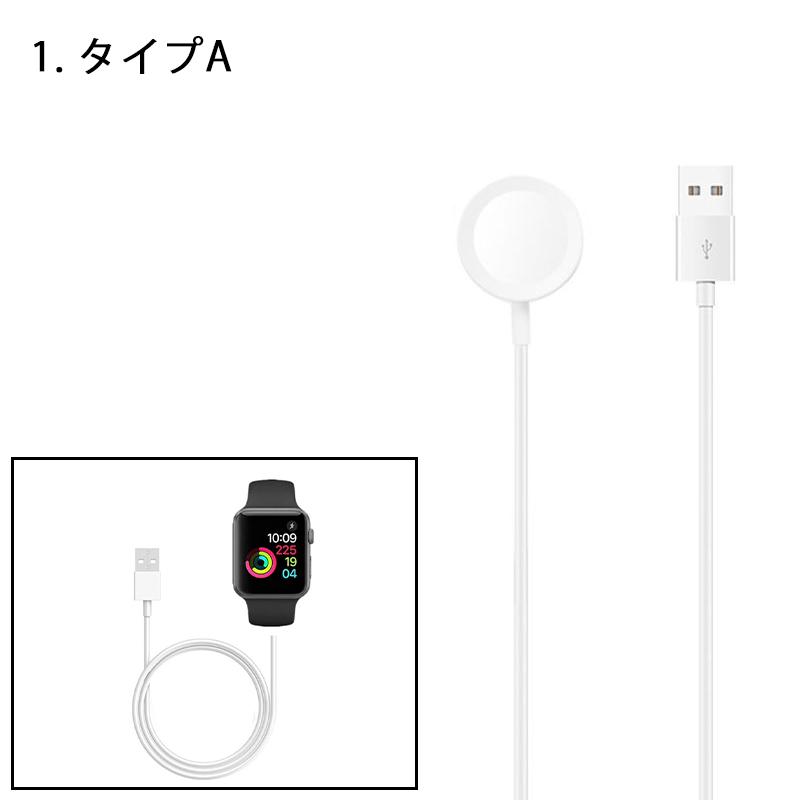 Apple Watch 充電ケーブル1m30本 USB アップルウォッチ 充電器 Amazon.co.jp: Apple Watch用充電器 USB C 20W 高速充電