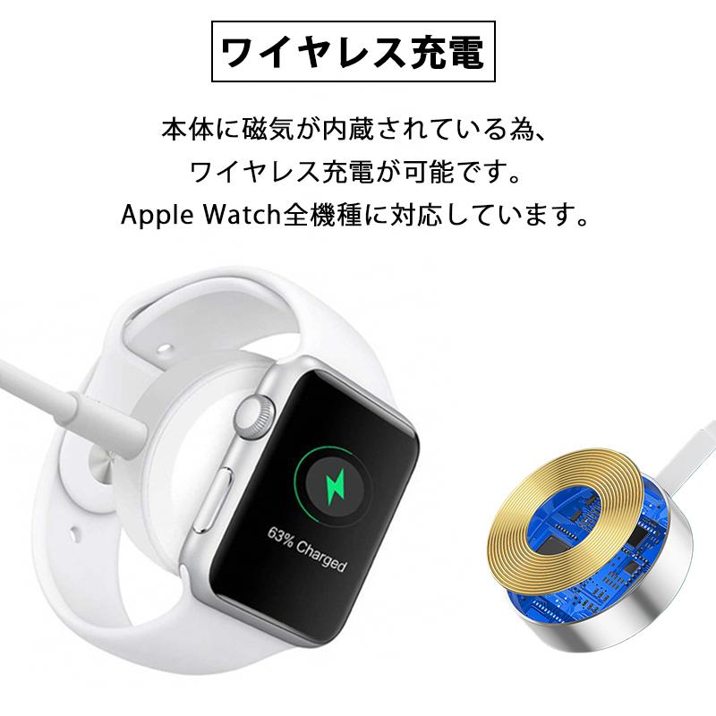 Apple Watch アップルウォッチ 充電器 充電ケーブル USB Apple Watch アップルウォッチ 充電器 充電ケーブル USB