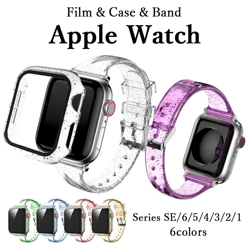 アップルウォッチ Apple Watch キラキラ 一体型 バックル バンド 