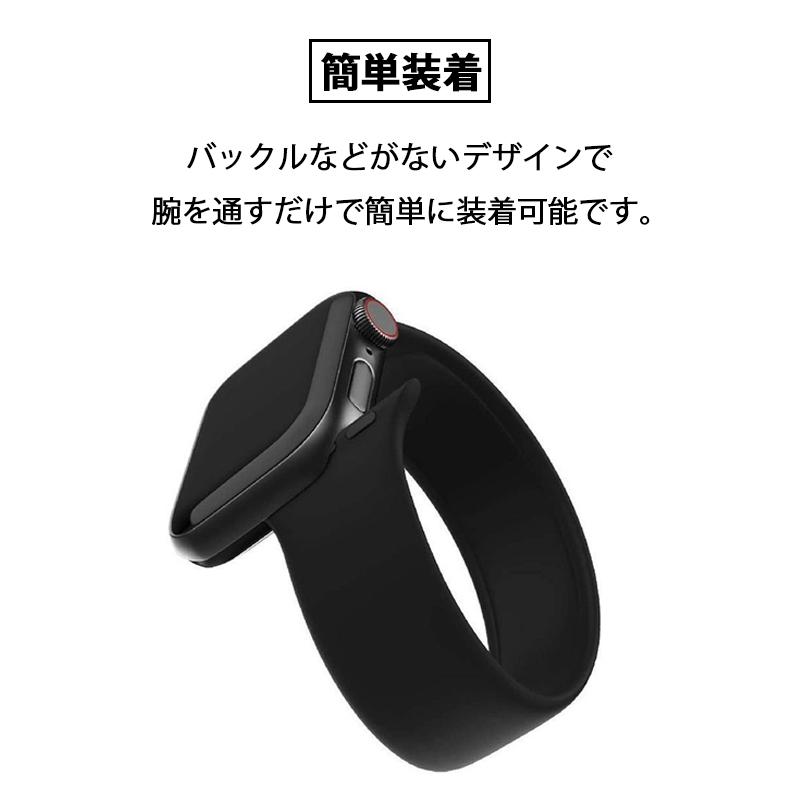 3サイズ シリコン ソロループ アップルウォッチ バンド Apple Watch ベルト 無地 シンプル 交換用 伸縮 通気性 スポーツ 運動 おしゃれ｜megacart｜13