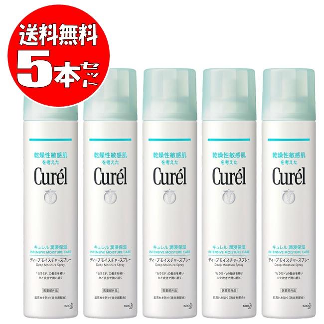 Curél インテンシブモイスチャーケア 5本セット 【公式通販】