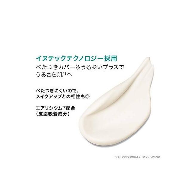 【15%還元】ラロッシュポゼ UVイデアXLプロテクション トーンアップ クリア (30mL) LA ROCHE POSAY｜megadrug｜02