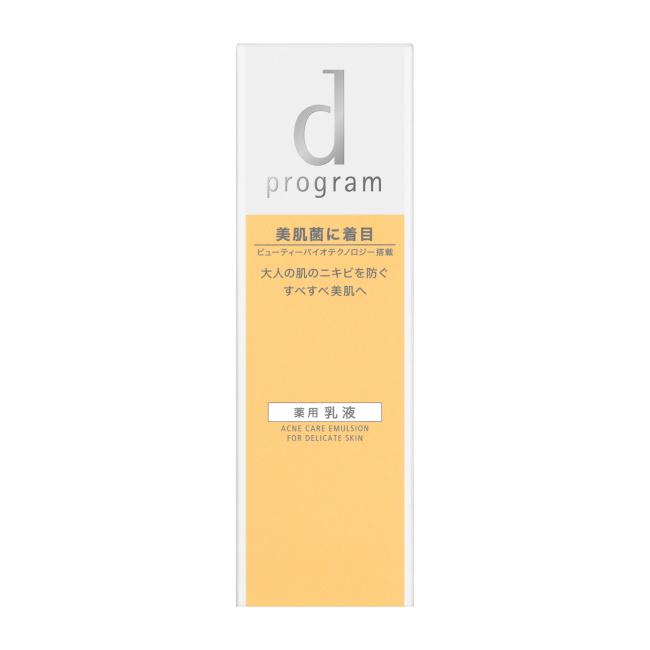 dプログラム アクネケア エマルジョン MB (100mL) 資生堂 d program 敏感肌用化粧品｜megadrug｜03