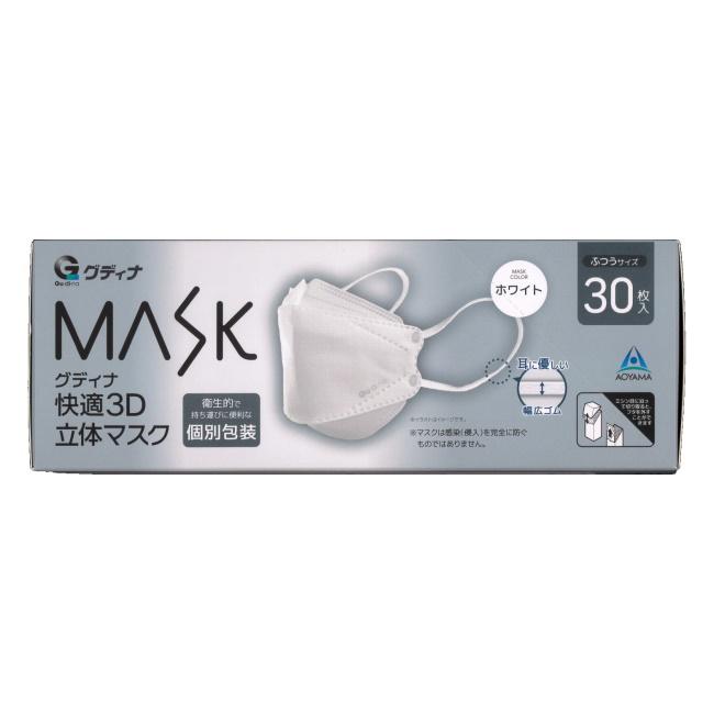 グディナ MASK 快適3D立体マスク ホワイト ふつうサイズ (30枚入
