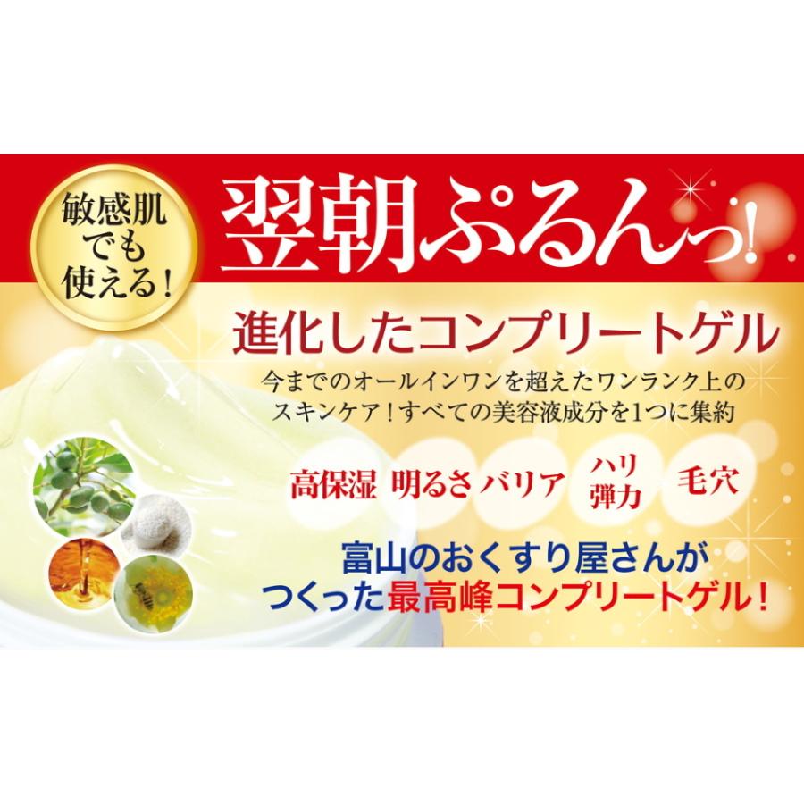ドクターイノベール グランセラム 120g×3個セット 【公式通販】