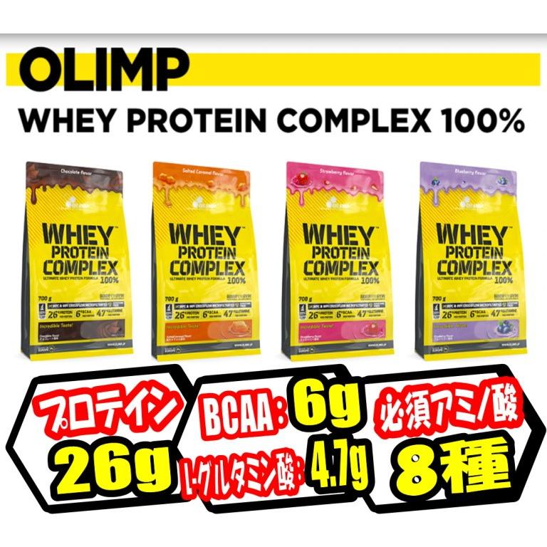 オリンプ シェイカー プロテイン用 (1個) OLIMP WHEY PROTEIN COMPLEX 100% SHAKER｜megadrug｜02