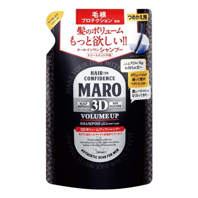 MARO（マーロ） 【13%還元】マーロ 3D ボリュームアップシャンプー EX