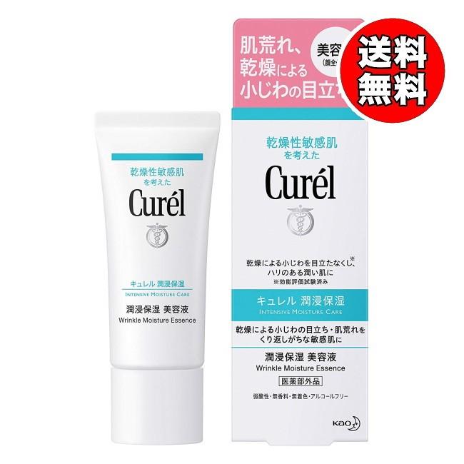 送料無料】キュレル 潤浸保湿 美容液 (40g) 花王 (送料無料は九州・沖縄・離島をのぞく)FOC MEGA PayPayモール店 - 通販 - PayPayモール 送料無料】キュレル 潤浸保湿 美容液 (40g) 花王 (送料無料は九州・沖縄・離島をのぞく)FOC MEGA PayPayモール店 - 通販 - PayPayモール