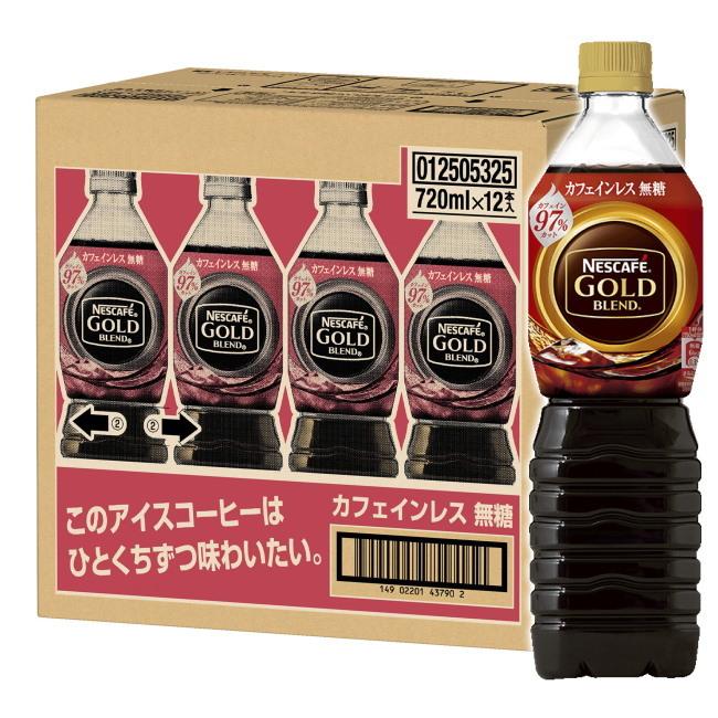 ネスカフェ ゴールドブレンド 【送料無料[単品配送]】ネスカフェ