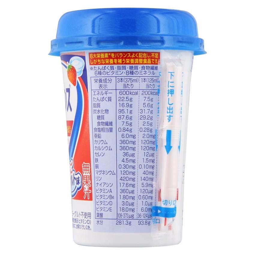明治（meiji） 【送料無料】メイバランス ミニカップ いちご