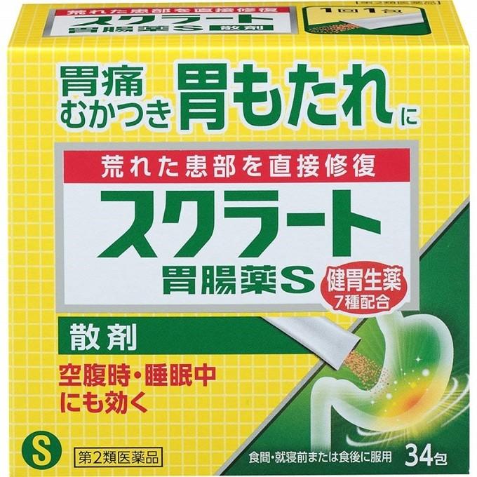 スクラート胃腸薬S 散剤 (34包) ライオン【第2類医薬品】｜megadrug