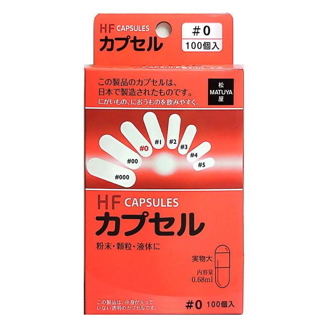 松屋 HFカプセル 0号 (100個入) : MEGA Yahoo!店 - 通販 - Yahoo