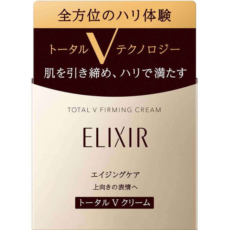 エリクシールシュペリエル エリクシール シュペリエル トータルV