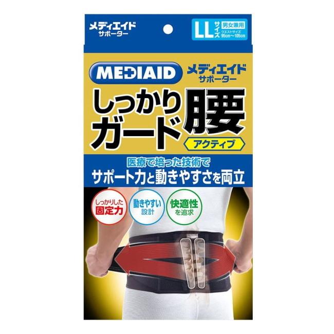 日本シグマックス 【送料無料】メディエイドサポーター しっかりガード