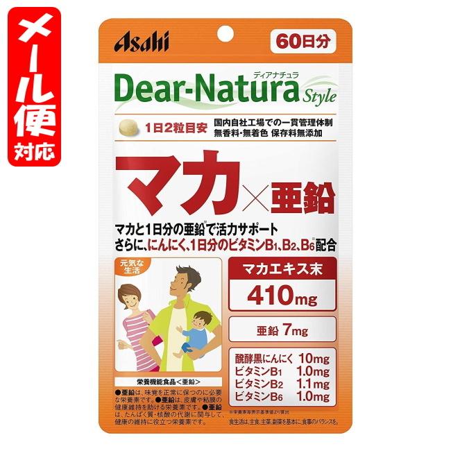 井藤漢方製薬 パワーマカ3600 60日分 120粒 2袋 セット 通販 井藤漢方製薬 パワーマカ3600 60日分 徳用 120粒