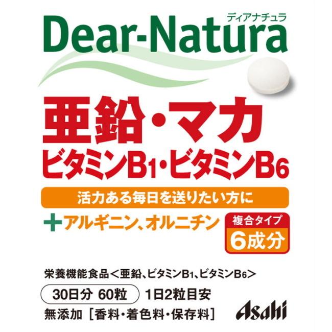 新品★アサヒ ディアナチュラ マカ 亜鉛 6袋★送料無料★激安 ディアナチュラ マカ×亜鉛 180粒 90日分 サプリ