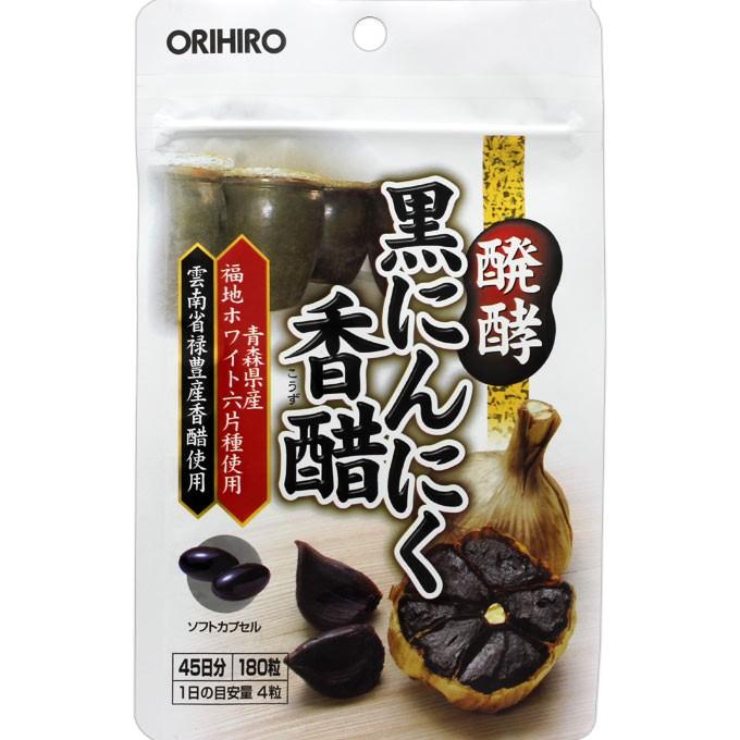 ORIHIRO 醗酵黒にんにく香醋カプセル 45日分 (180粒) オリヒロ ORIHIRO 醗酵黒にんにく香醋カプセル 45日分 (180粒) オリヒロ