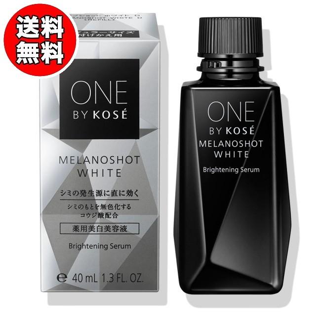 【送料無料】メラノショット ホワイトD レギュラー レフィル (40mL) ONE BY KOSE (送料無料は九州・沖縄・離島をのぞく)FOC｜megadrug