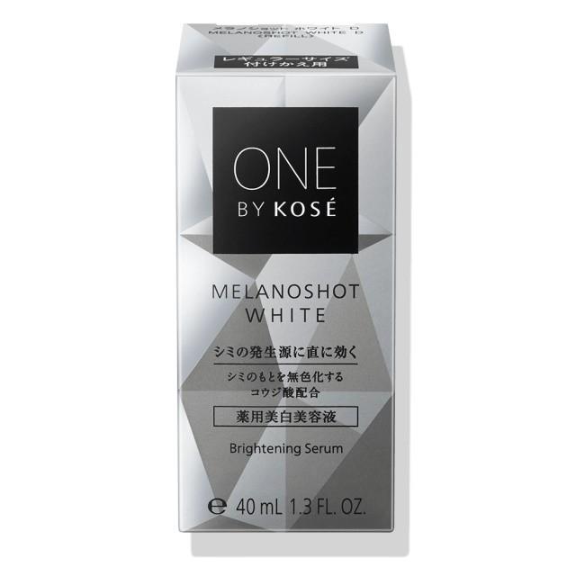 【送料無料】メラノショット ホワイトD レギュラー レフィル (40mL) ONE BY KOSE (送料無料は九州・沖縄・離島をのぞく)FOC｜megadrug｜02