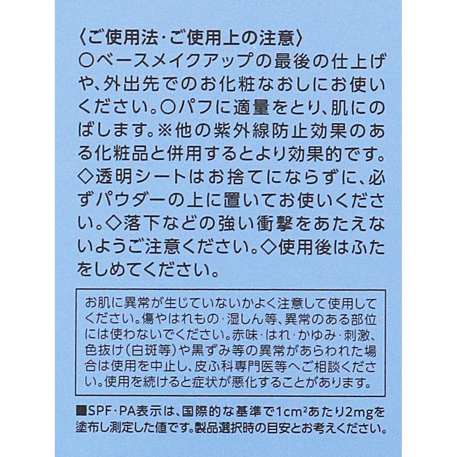 「専用ページ　のりちゃん様」プレシャススノーⅣ （固形おしろい）新品　2個セット Amazon | 雪肌精 プレシャス スノー 4 17g フェイスパウダー 皮脂 毛穴