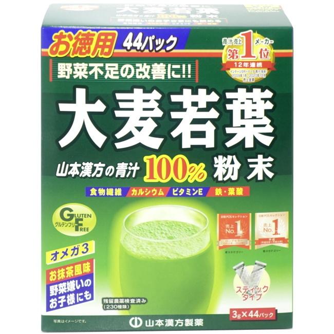 大麦若葉粉末100% (44包) 山本漢方 青汁｜megadrug