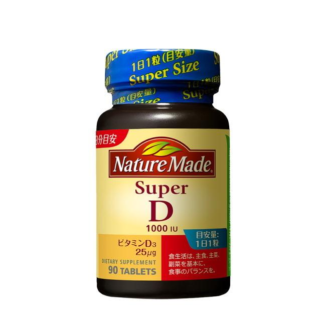 大塚製薬 ネイチャーメイド スーパービタミンｄ １０００ｉ ｕ ９０粒 Mega Paypayモール店 通販 Paypayモール